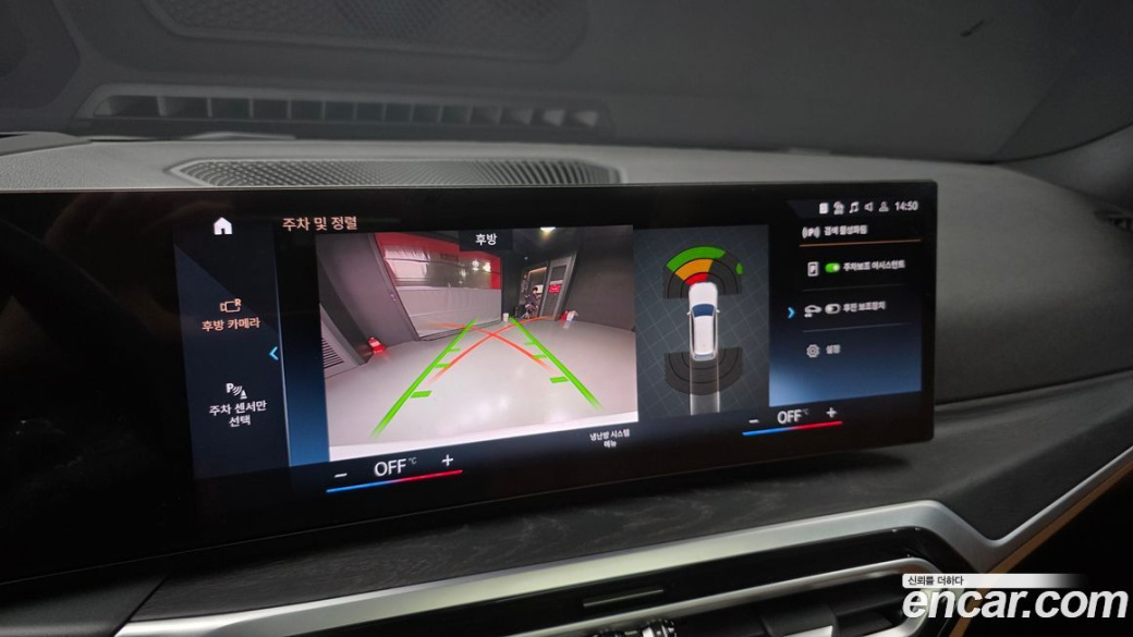 BMW 3-Series 320i Touring, 2024