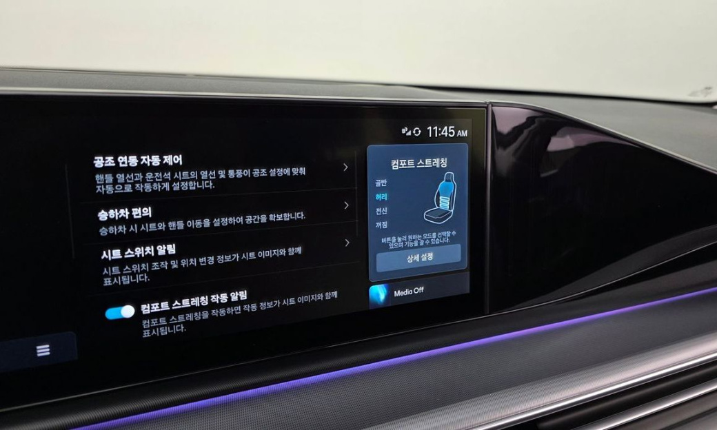 Hyundai Grandeur 2,5 Gasoline 2WD, 2023