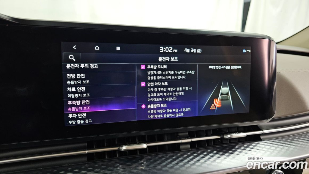 Kia Carnival 9-Seater Hi-Limousine, 2022
