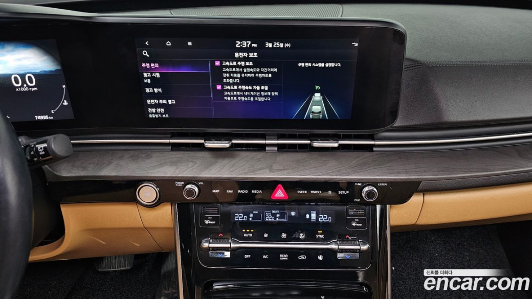Kia Carnival 9-Seater Signature, 2022