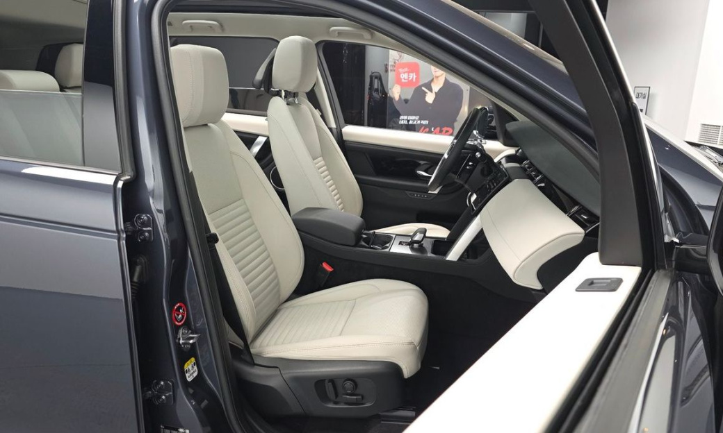 Land Rover Discovery Sport P250 S, 2025