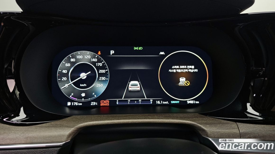Kia K5 2.0, 2023