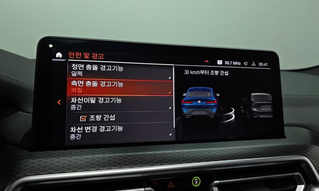 BMW X4 xDrive20i M Sports Pro, 2023