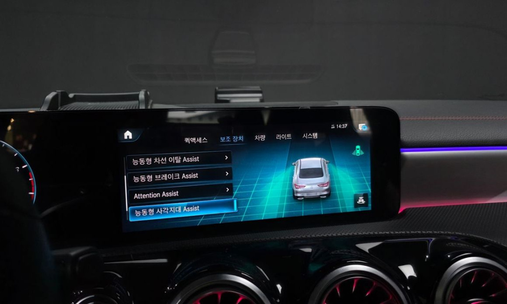 Mercedes-Benz CLA-Class CLA250 4MATIC, 2023