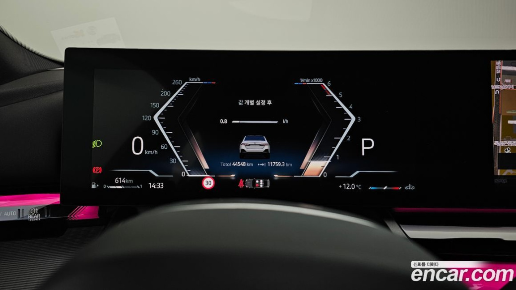 BMW 5-Series 523d M Sport, 2025