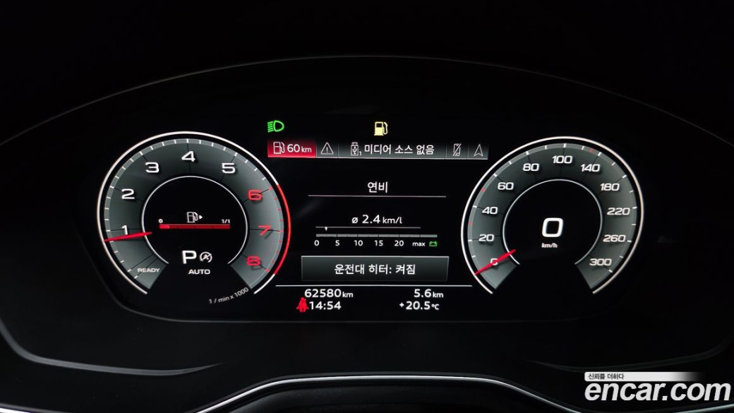 Audi A5 40 TFSI Quattro Premium Sportback, 2023