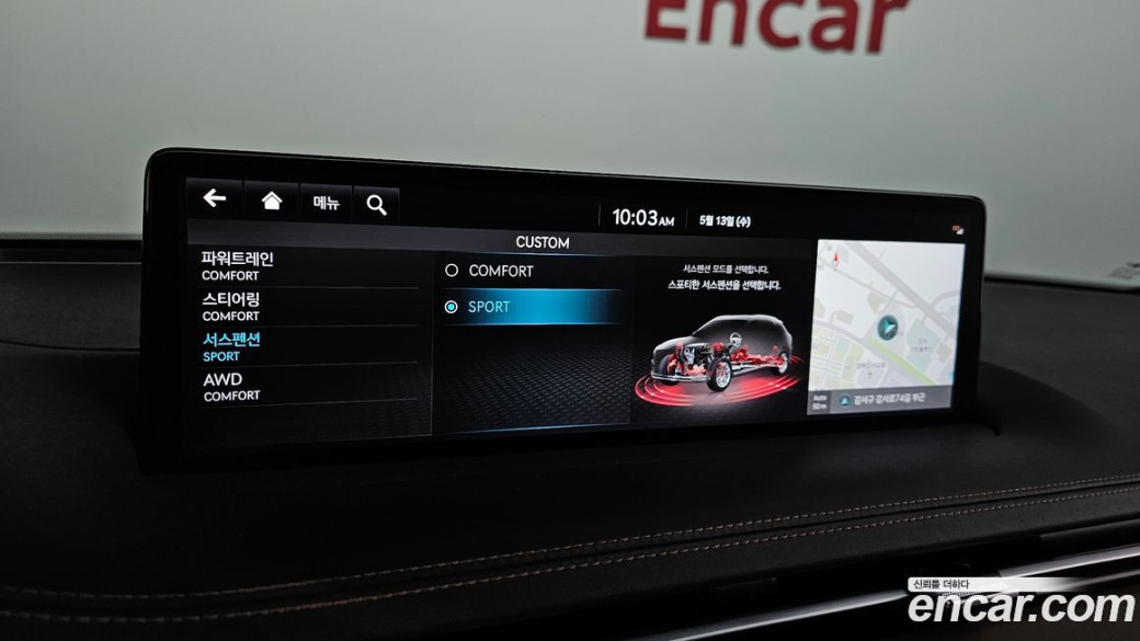 Genesis GV70 2.5T Gasoline AWD, 2023