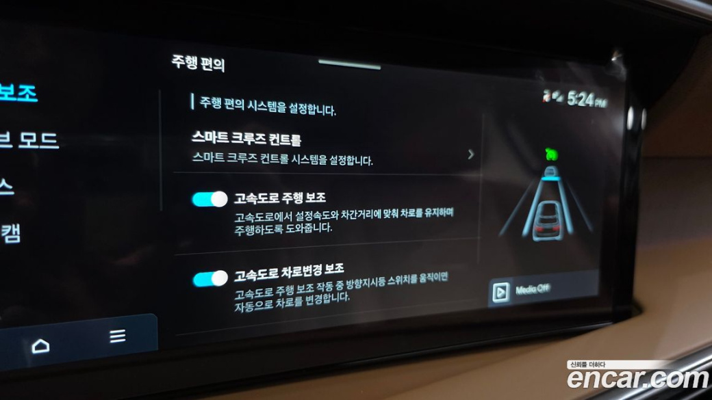 Hyundai Palisade Gasoline 2.5T 4WD 7-Seater, 2026