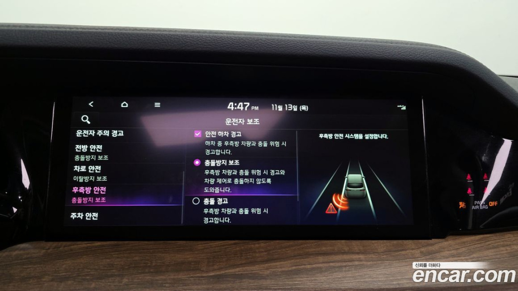 Kia Mohave Diesel 3.0 4WD 6-Seater, 2021