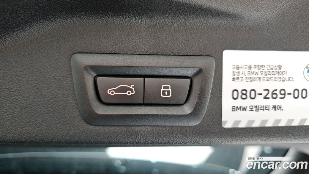 BMW X5 xDrive 40d M Sport Pro, 2025