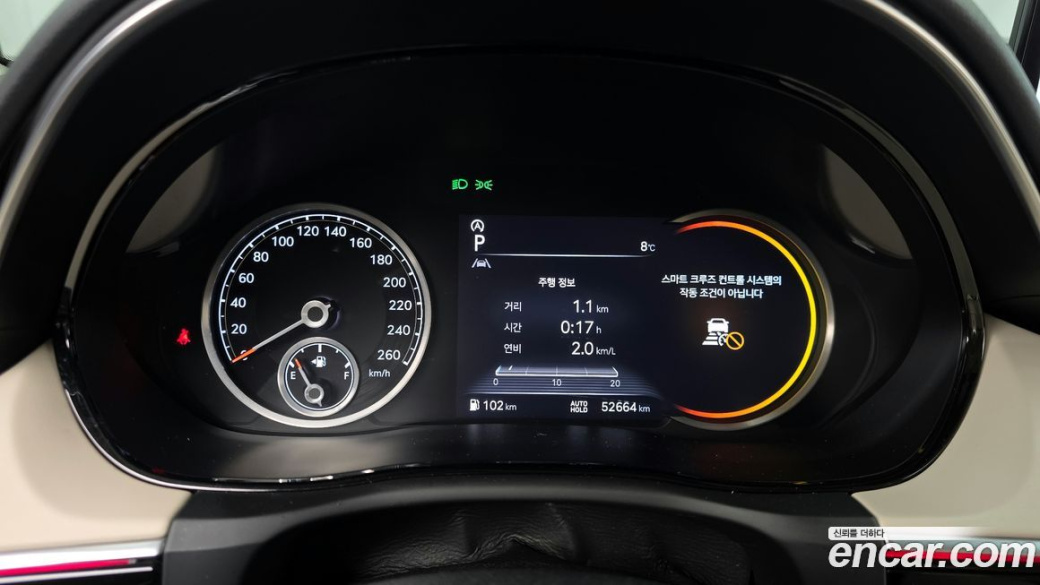 Genesis GV70 2.5T Gasoline AWD, 2022