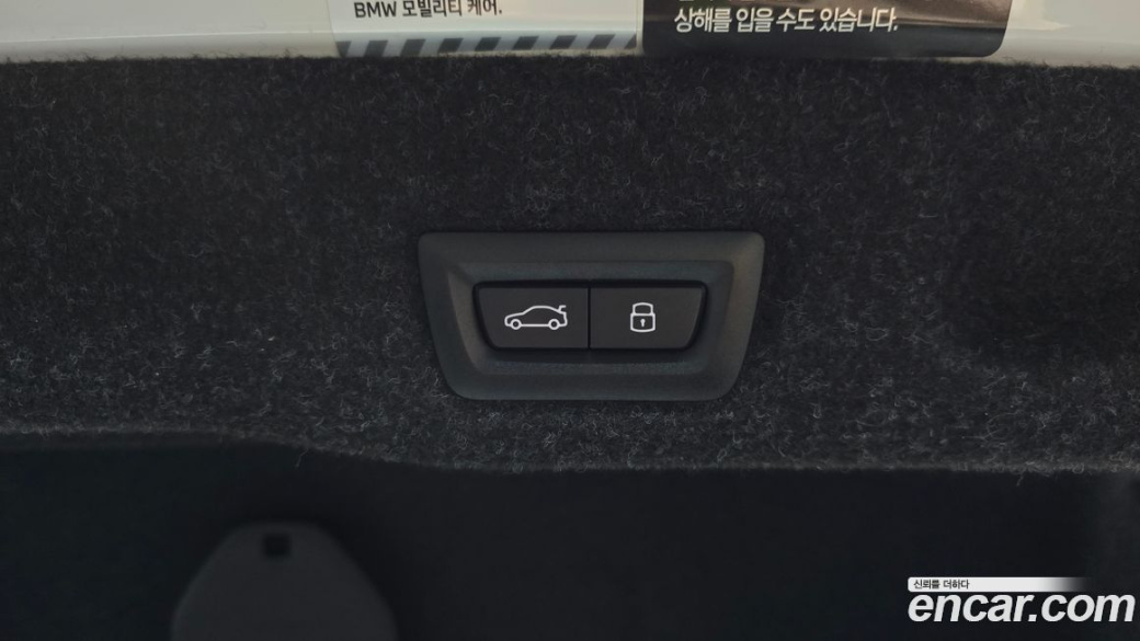 BMW 5-Series 520i, 2024