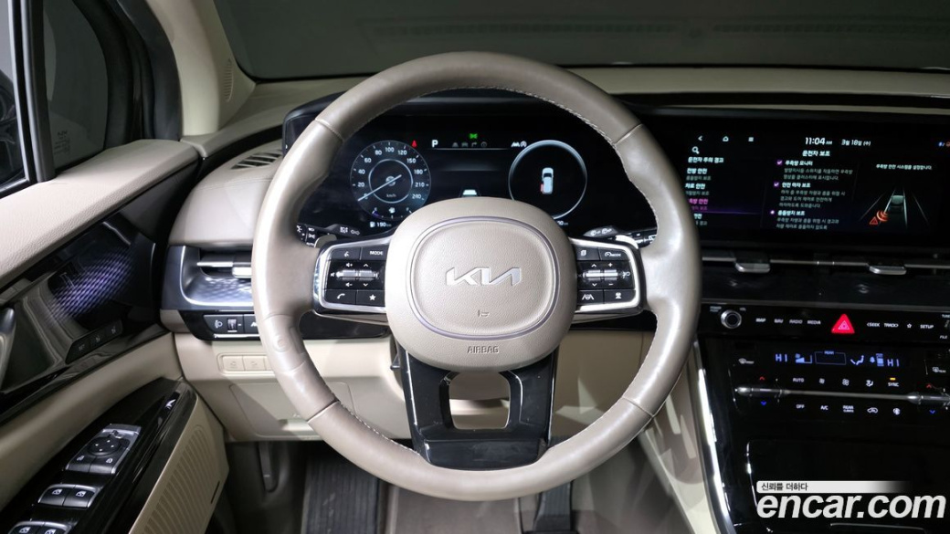 Kia Carnival 7-Seater Hi-Limousine, 2023