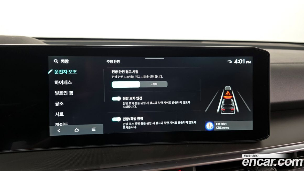 Kia Sorento Gasoline 2.5T 2WD, 2026