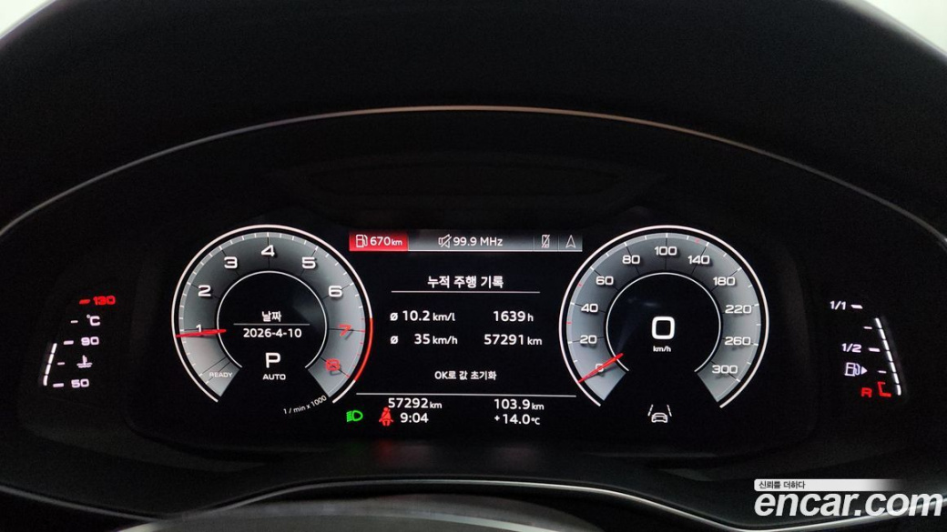 Audi A6 45 TFSI Quattro Premium, 2023
