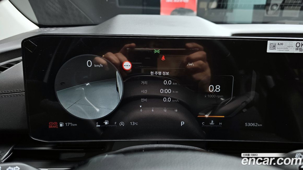 Kia Carnival 7-Seater Noblesse, 2025