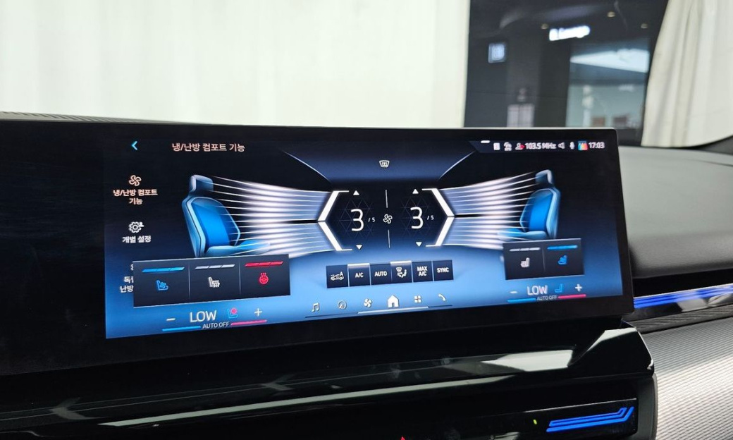BMW 5-Series 520i M Sport, 2024