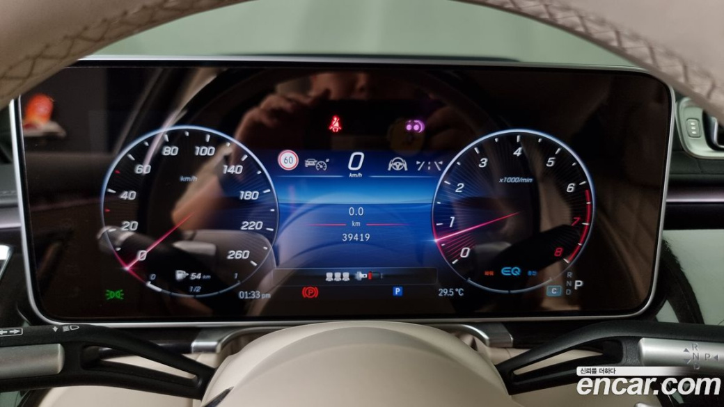 Mercedes-Benz S-Class S580L 4MATIC, 2022