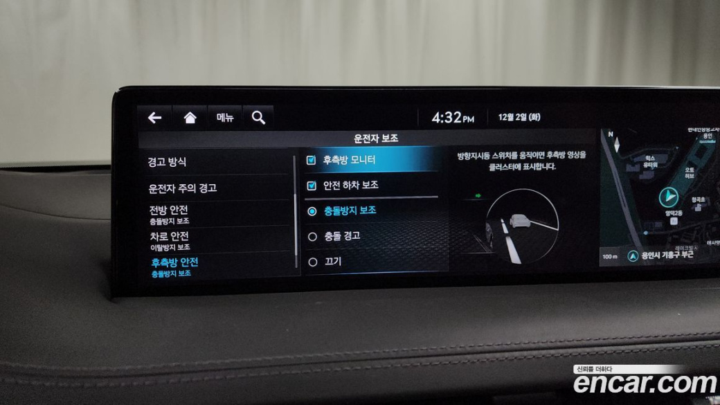 Genesis GV70 2.5T Gasoline AWD, 2022