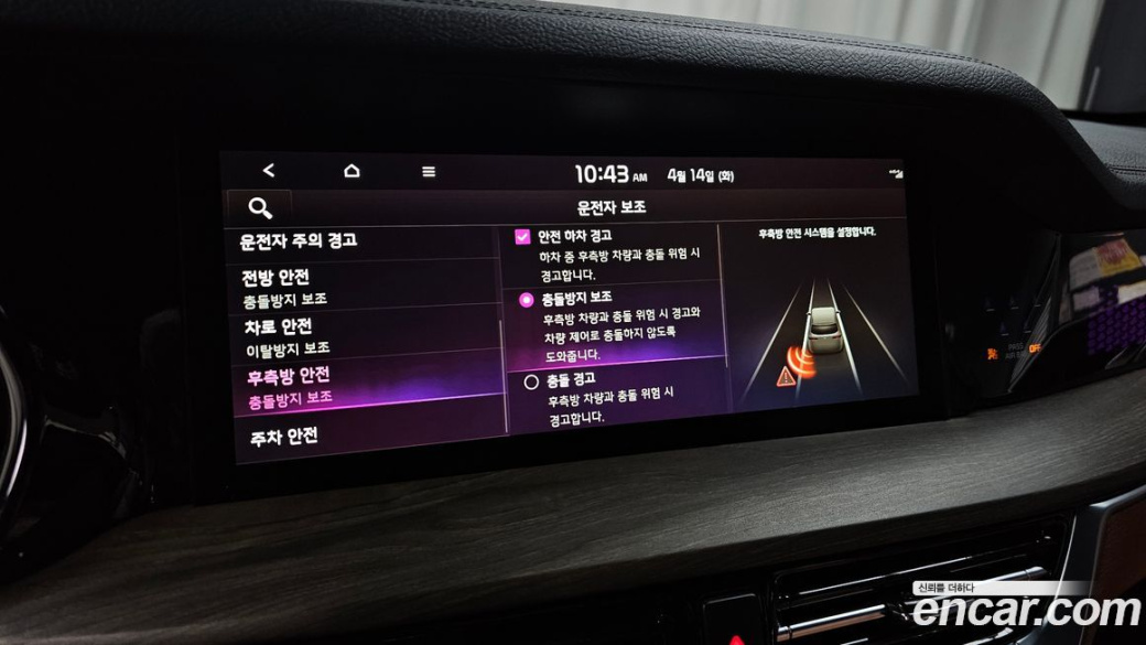 Kia Mohave Diesel 3.0 4WD 7-Seater, 2022