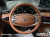 Genesis GV70 2.5T Gasoline 2WD, 2023