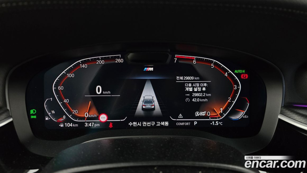 BMW 5-Series 520i M Sport, 2023