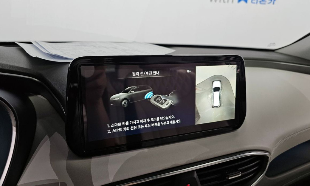 Hyundai Santafe Gasoline 2.5T 2WD, 2023