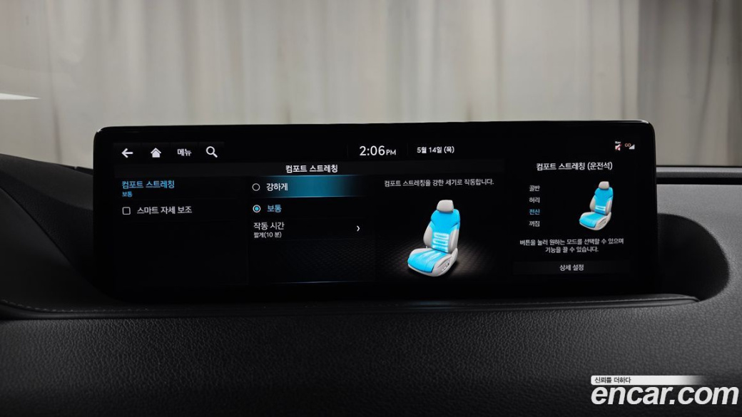 Genesis G80 Gasoline 2.5 Turbo AWD, 2023