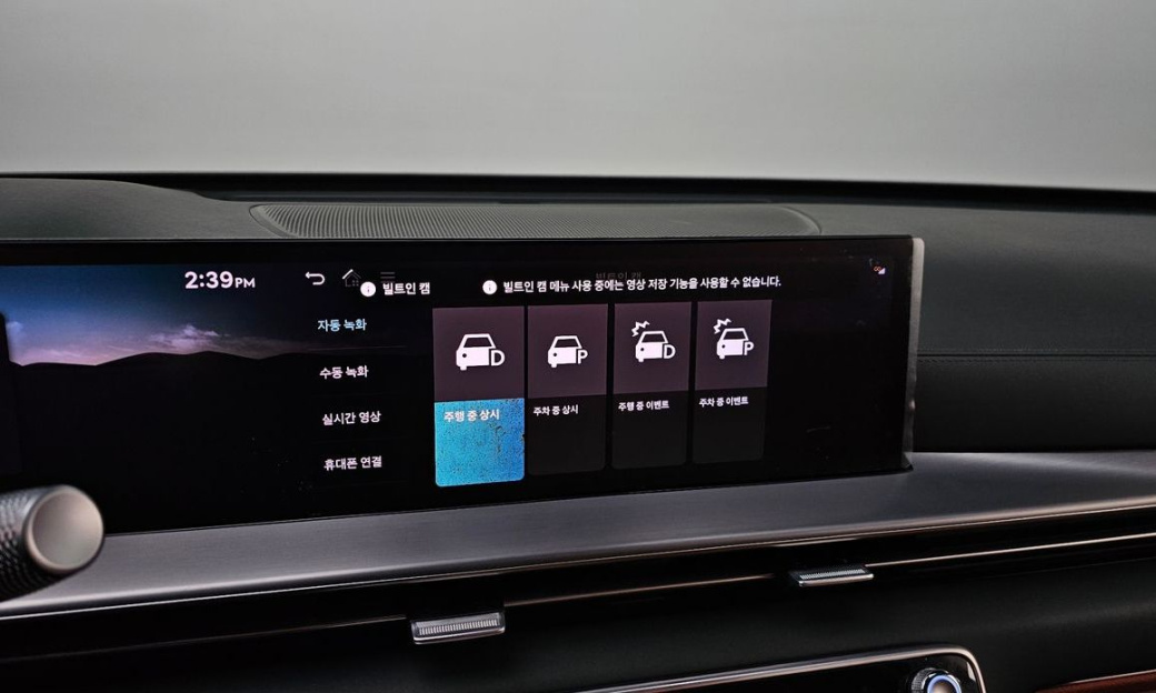 Genesis GV80 2.5T Gasoline 2WD, 2024