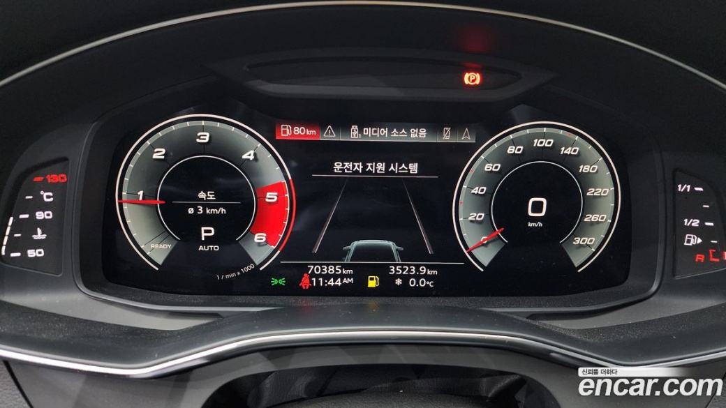 Audi A6 40 TDI, 2021