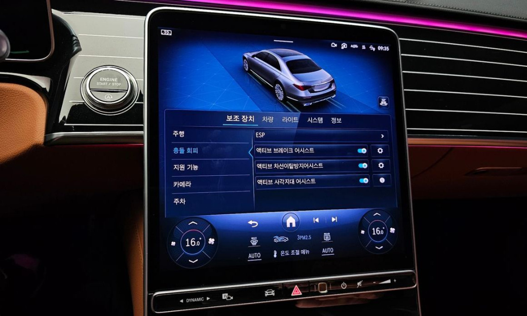 Mercedes-Benz S-Class S500L 4MATIC, 2025