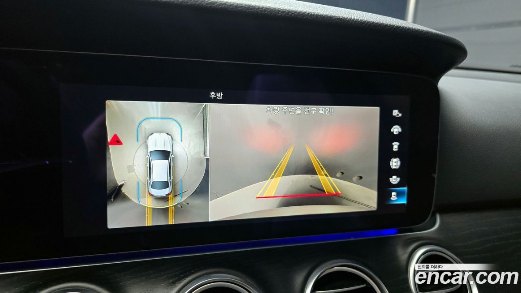 Mercedes-Benz E-Class E250 Avantgarde, 2022