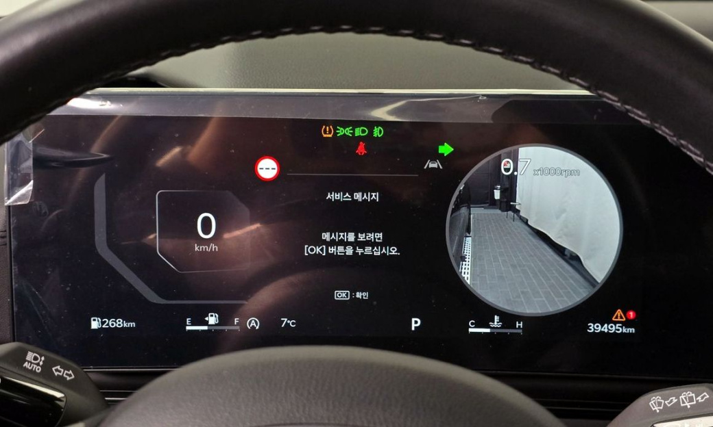Kia Carnival 7-Seater Gravity, 2024