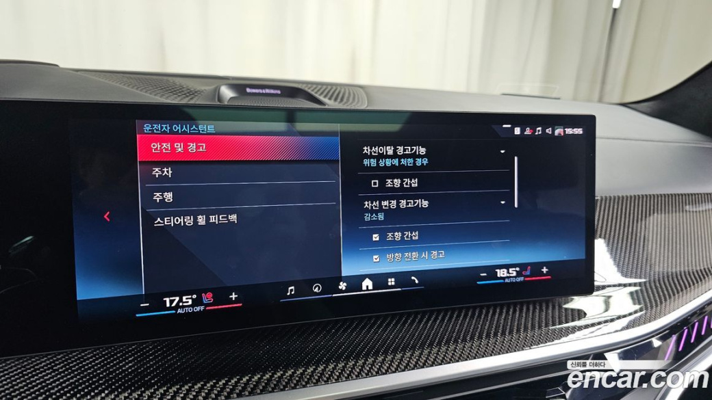BMW X7 M60i xDrive M sport 6STR, 2024