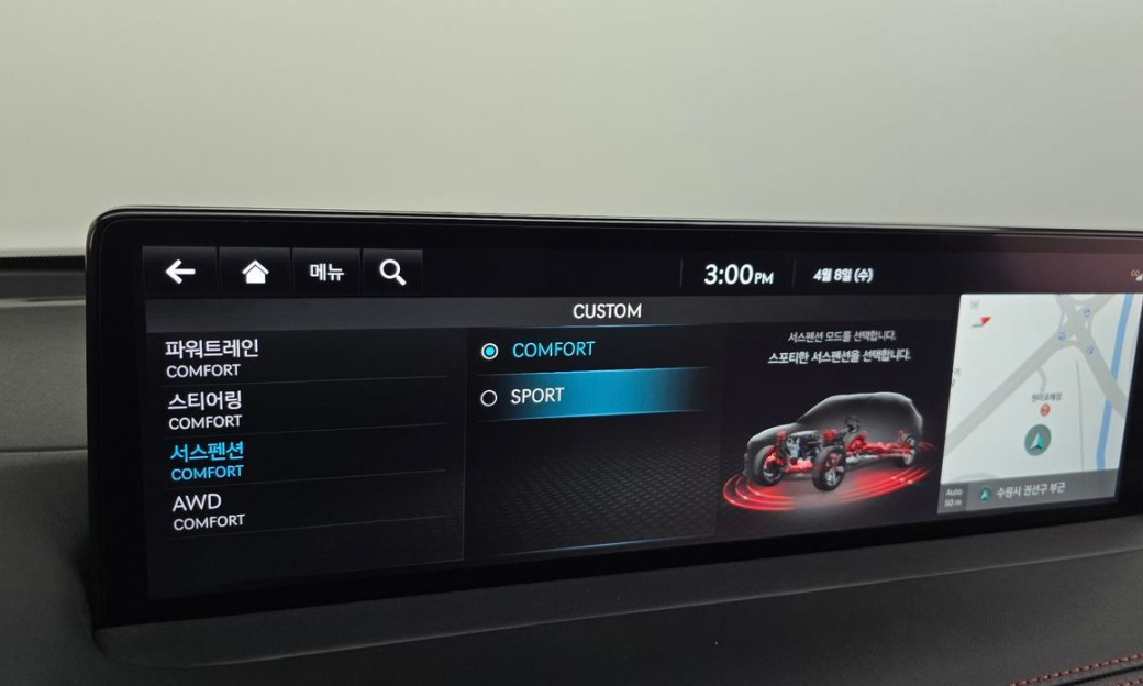 Genesis GV70 2.5T Gasoline AWD, 2023