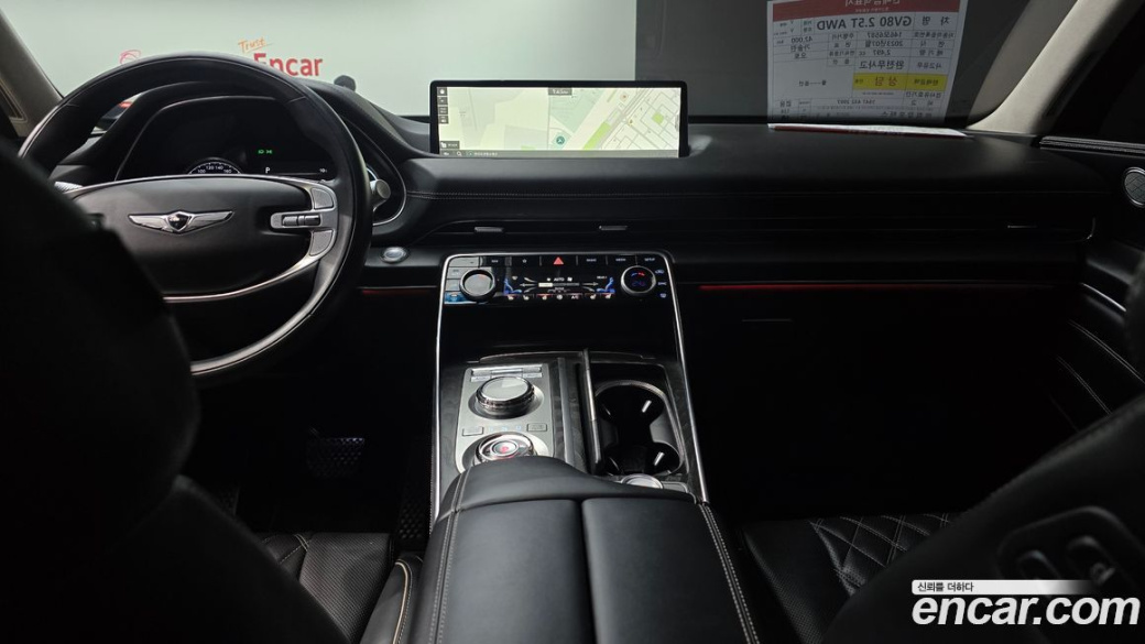 Genesis GV80 2.5T Gasoline AWD, 2023