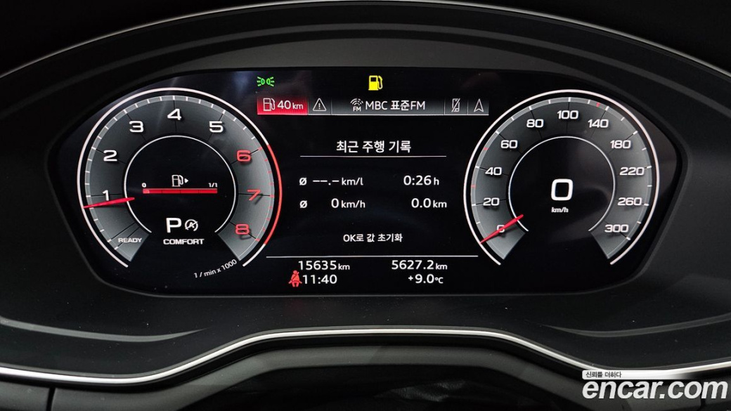 Audi A5 40 TFSI Quattro Premium Sportback, 2023