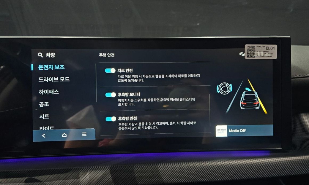 Hyundai Sonata 2.0, 2026