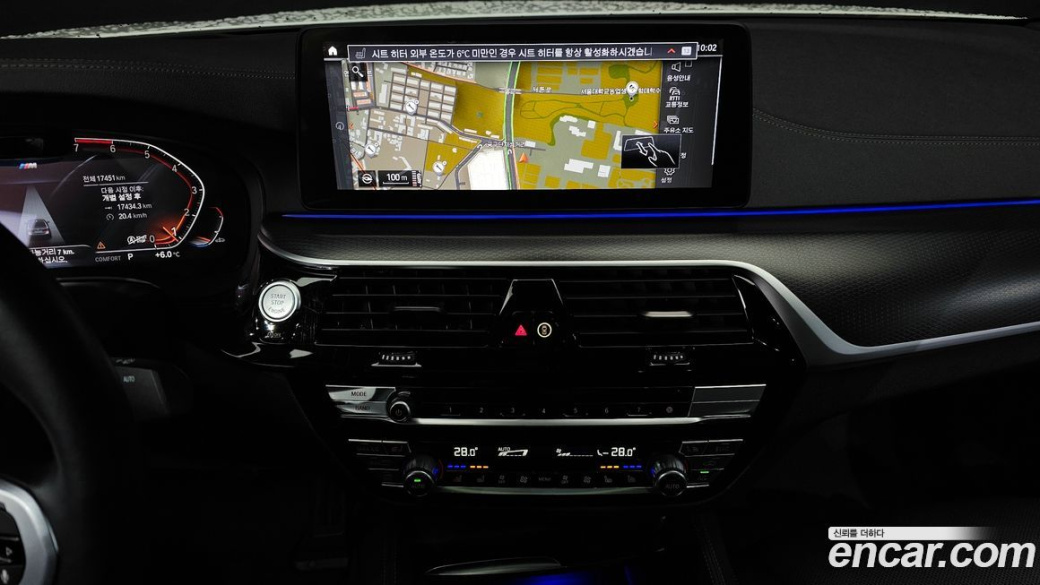 BMW 5-Series 520i M Sport, 2023