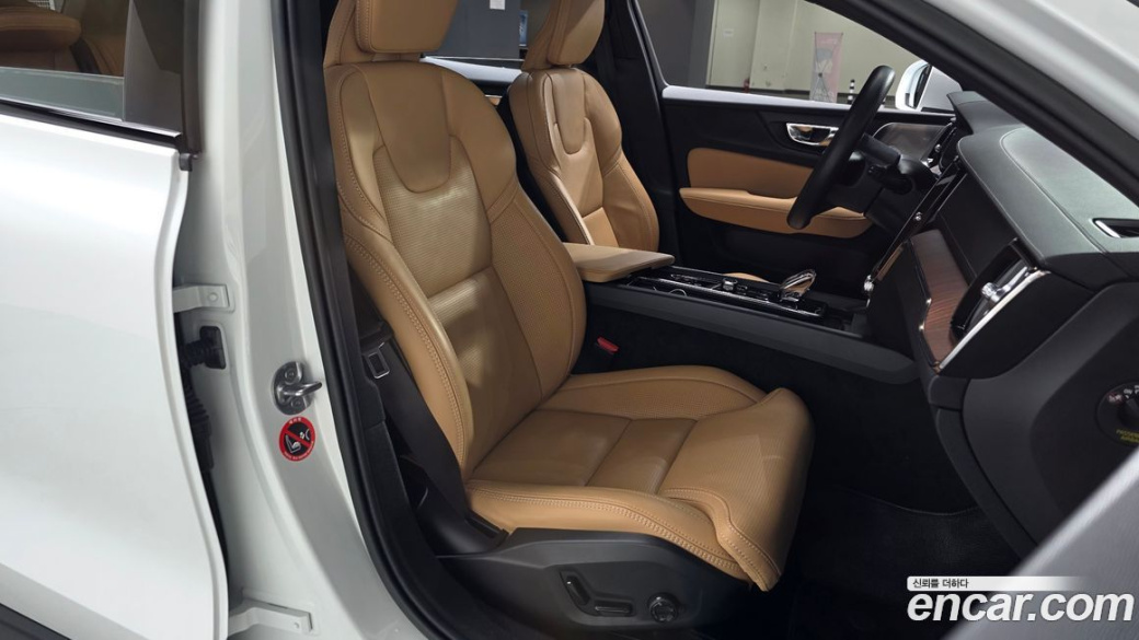 Volvo V60 B5 Ultimate AWD, 2023