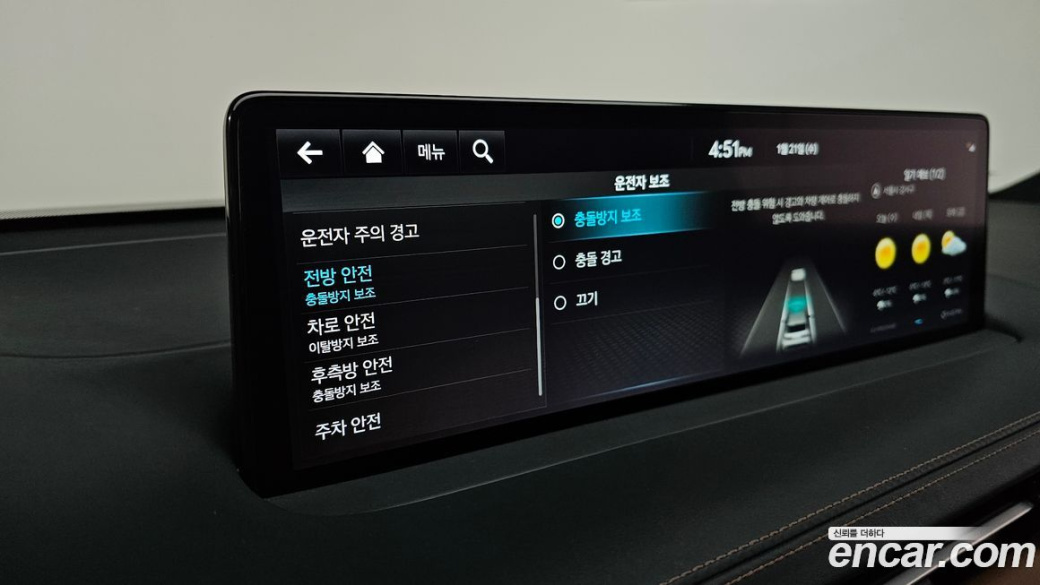 Genesis GV70 2.5T Gasoline AWD, 2024