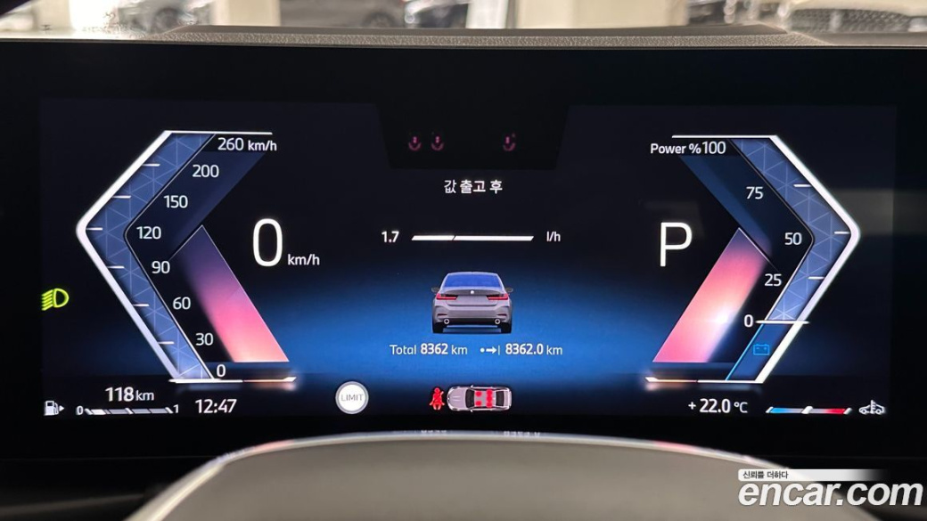 BMW 3-Series 320i, 2025