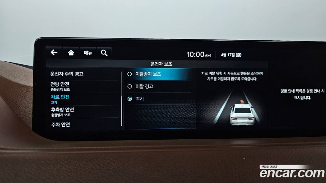 Genesis G80 Diesel 2.2 AWD, 2022