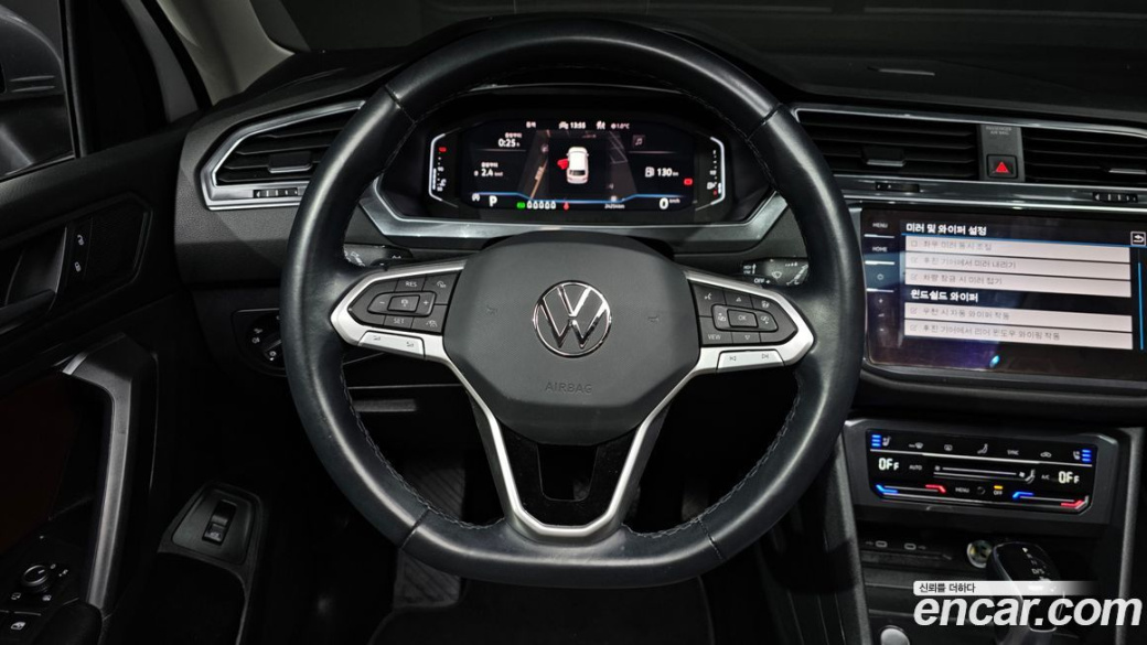 Volkswagen Tiguan 2.0 TSI Prestige, 2023