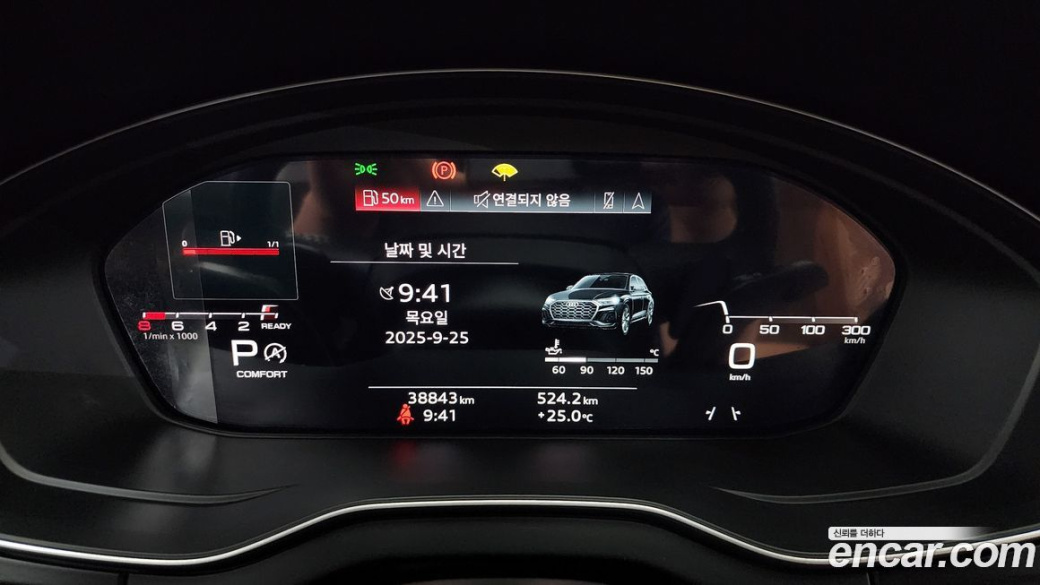 Audi Q5 45 TFSI Quattro, 2023