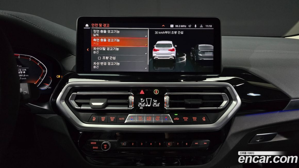 BMW X3 xDrive 20i, 2022