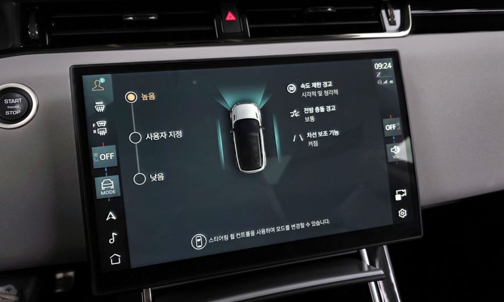 Land Rover Range Rover Evoque P250 S, 2024