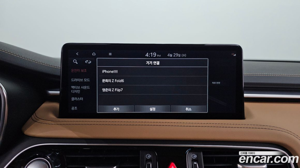 Genesis G70 Gasoline 2.0T 2WD, 2022