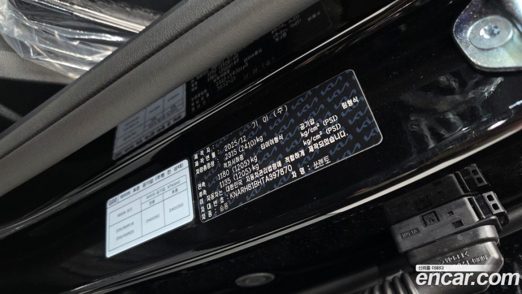 Kia Sorento Diesel 2.2 4WD, 2026