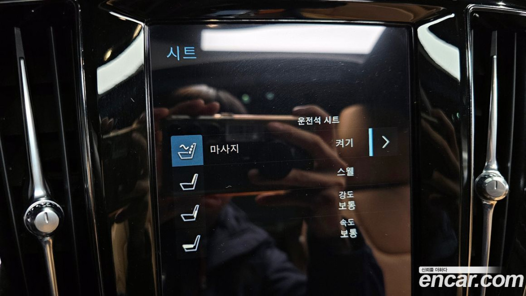 Volvo S60 B5 Inscription, 2022